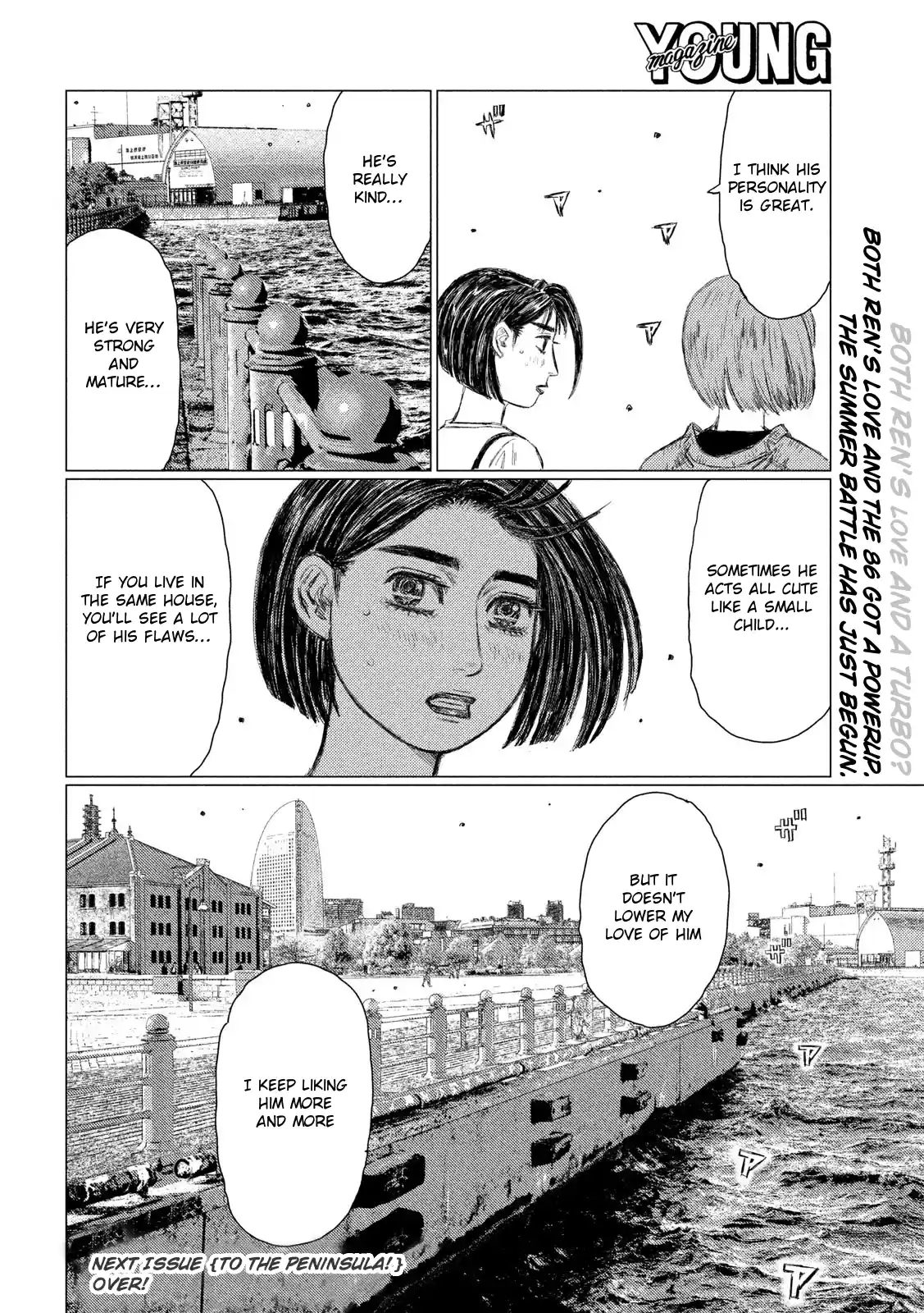 Mf Ghost Vol.9 Chapter 98
