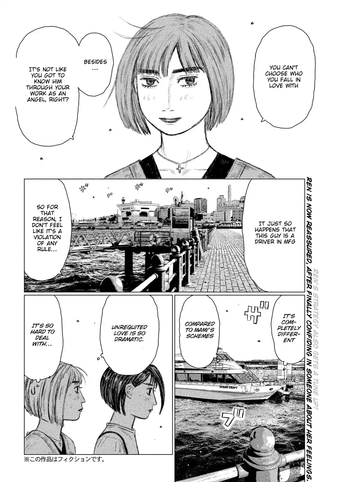 Mf Ghost Vol.9 Chapter 99