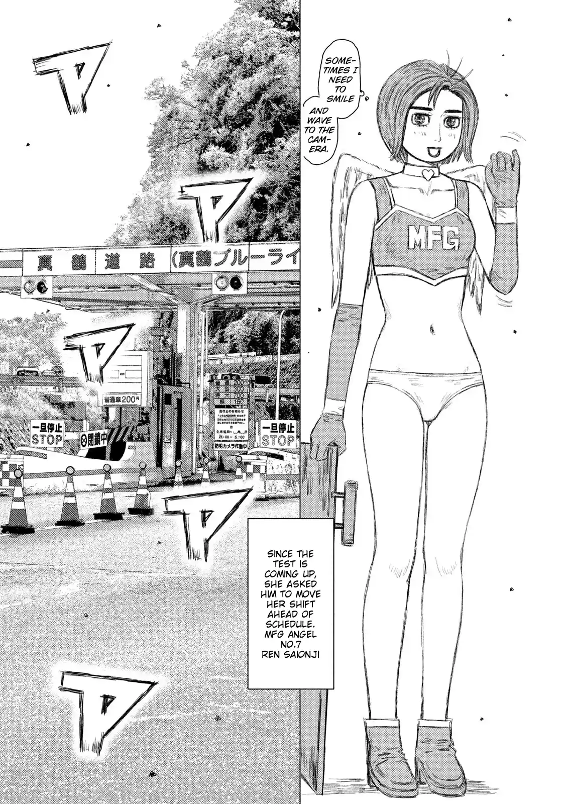 Mf Ghost Vol.9 Chapter 99