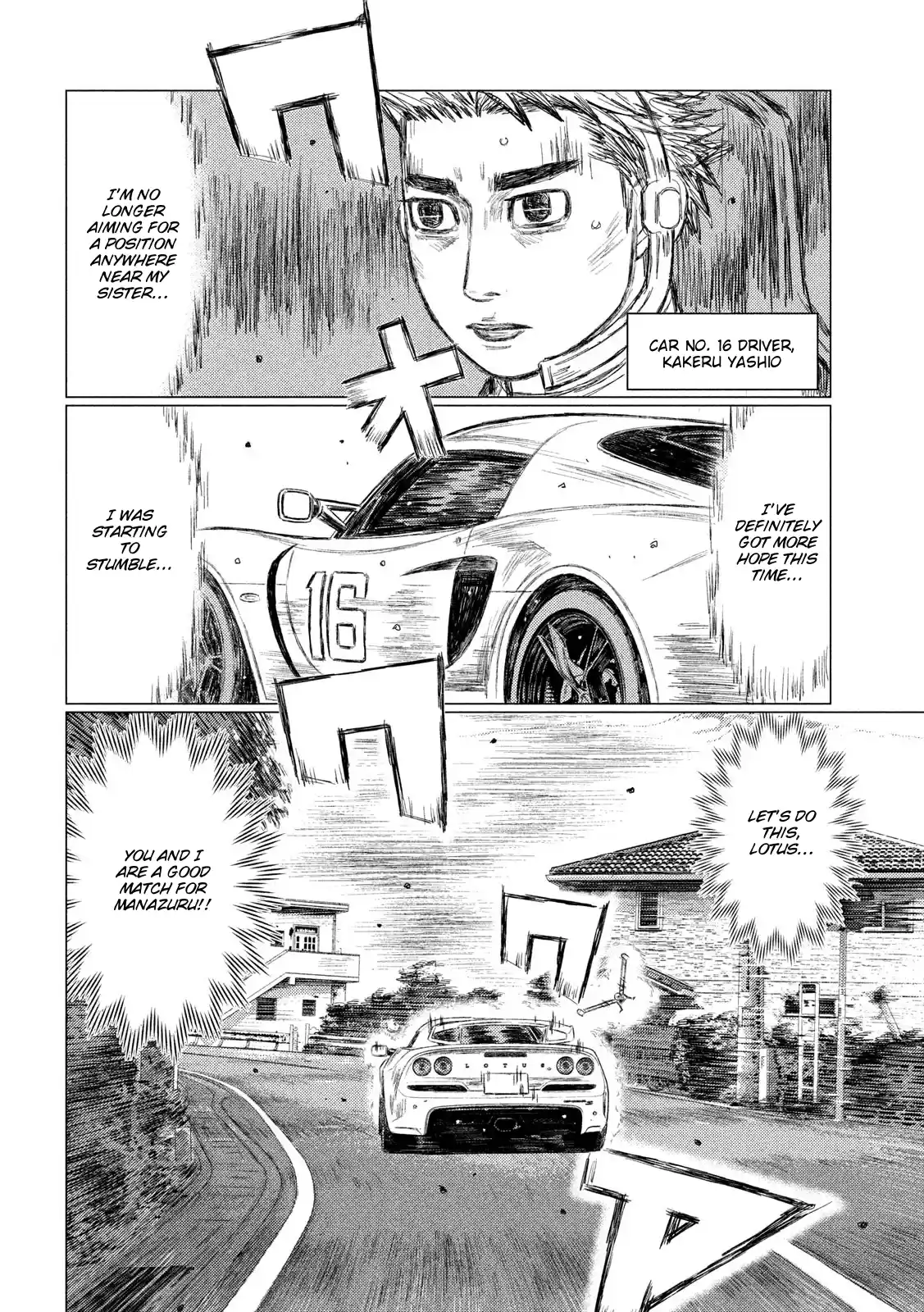 Mf Ghost Vol.9 Chapter 99