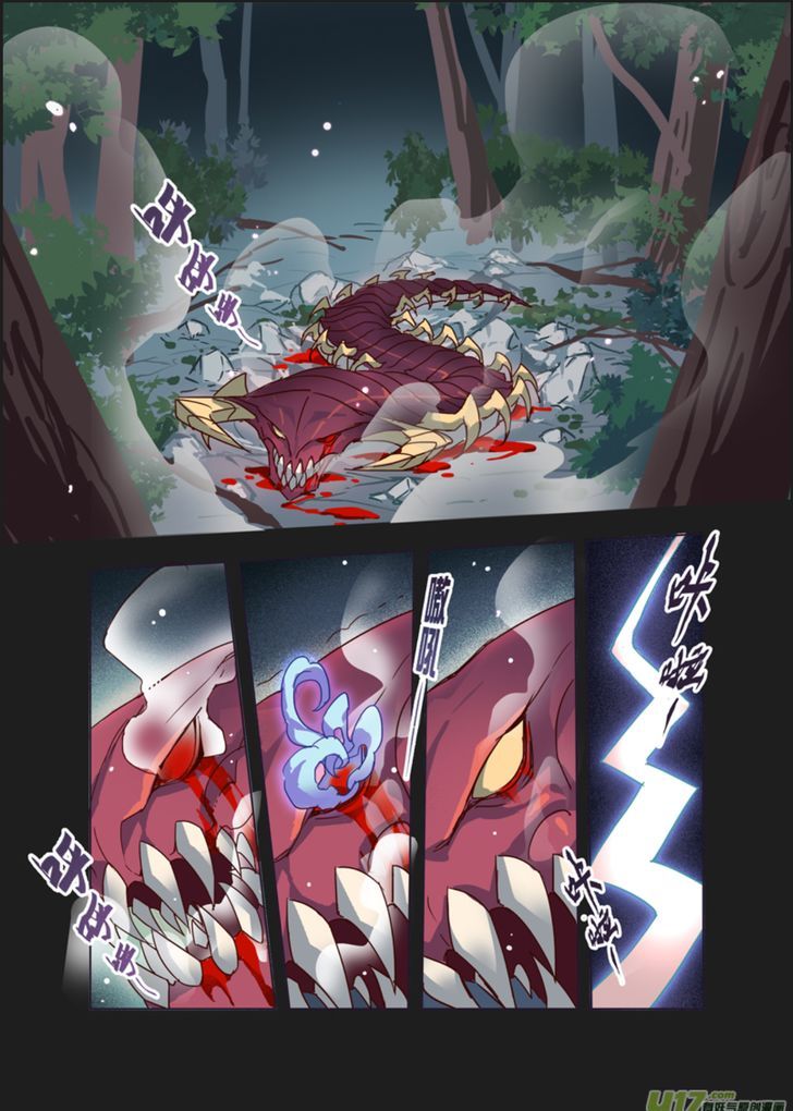 Miao Shou Xian Dan 12.1