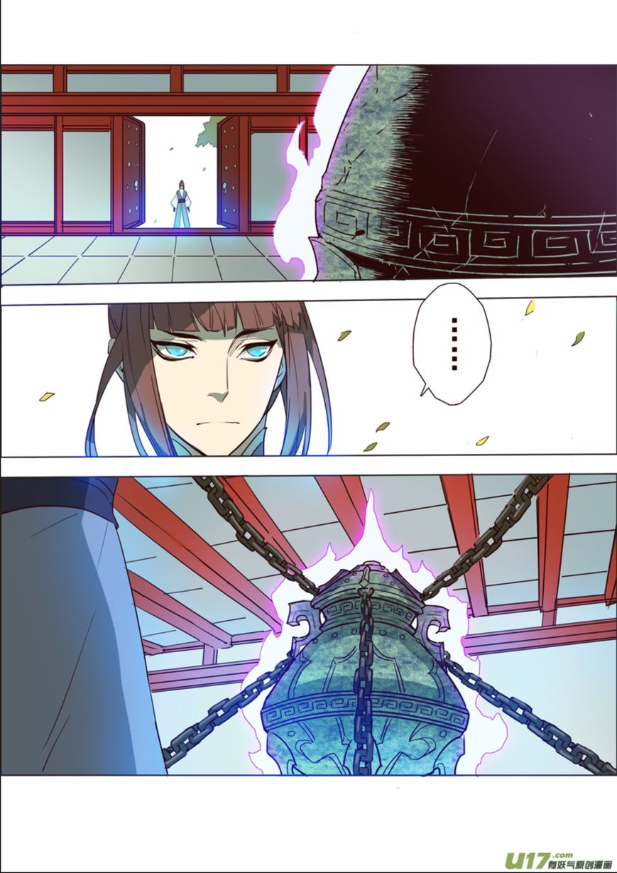 Miao Shou Xian Dan 14.3