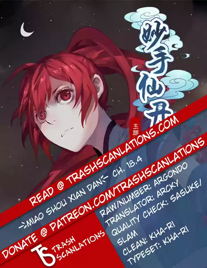 Miao Shou Xian Dan 18.4