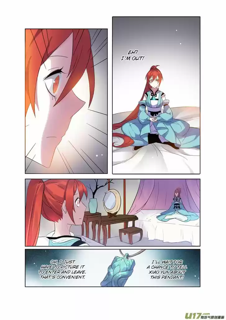 Miao Shou Xian Dan 18.4