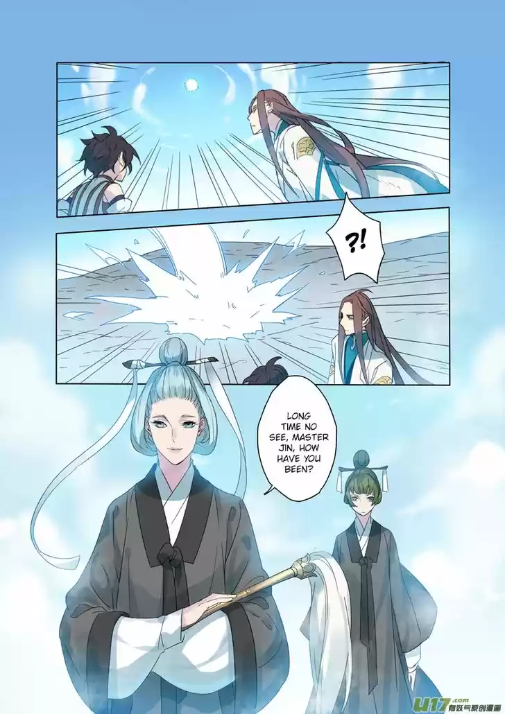 Miao Shou Xian Dan 19.1