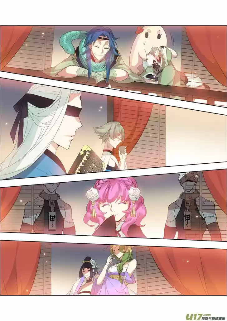 Miao Shou Xian Dan 19.2