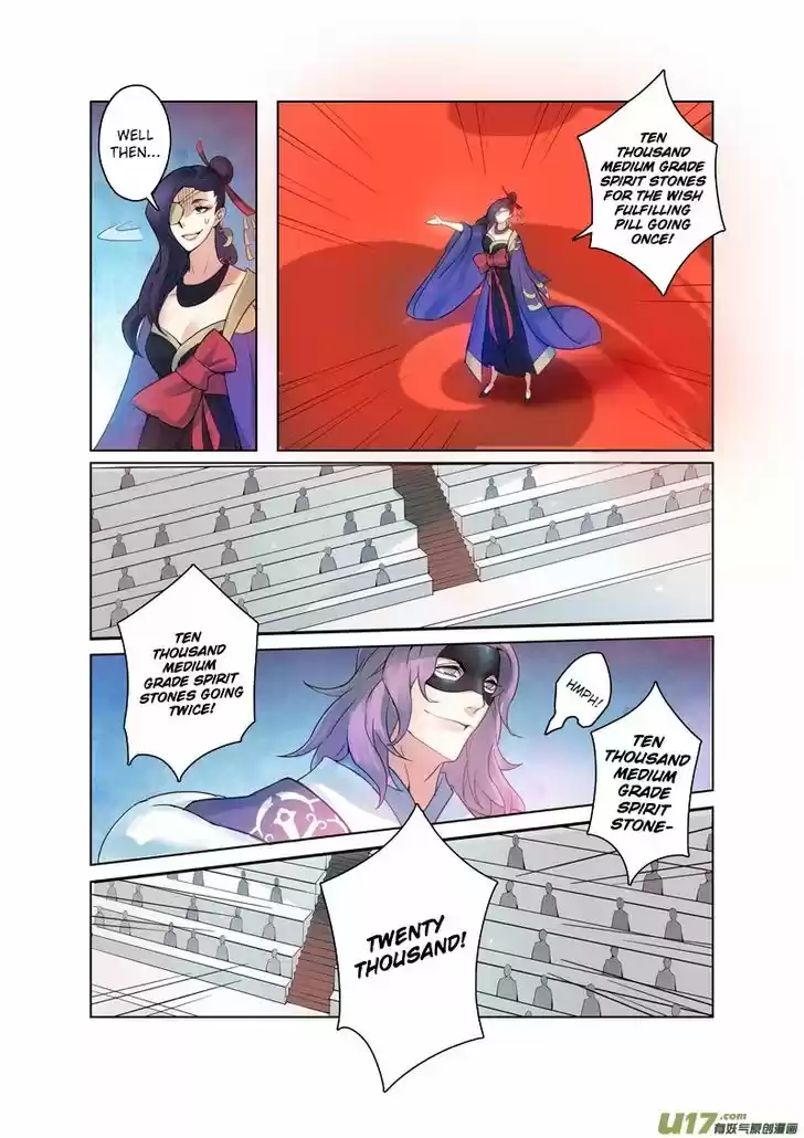 Miao Shou Xian Dan 20.1