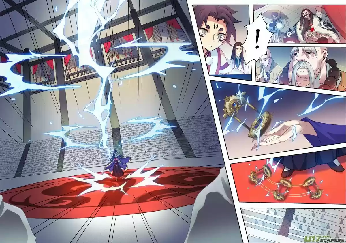 Miao Shou Xian Dan 20.3