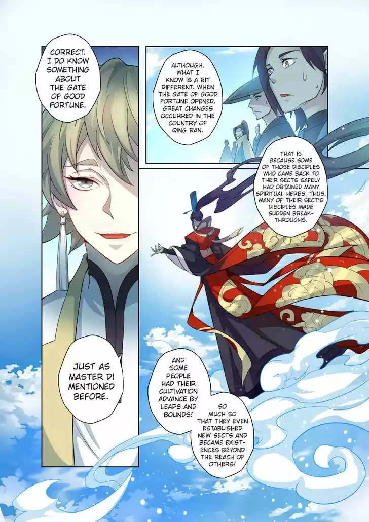 Miao Shou Xian Dan 21.2