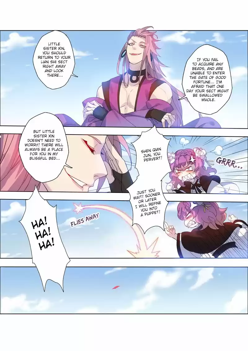 Miao Shou Xian Dan 22.1