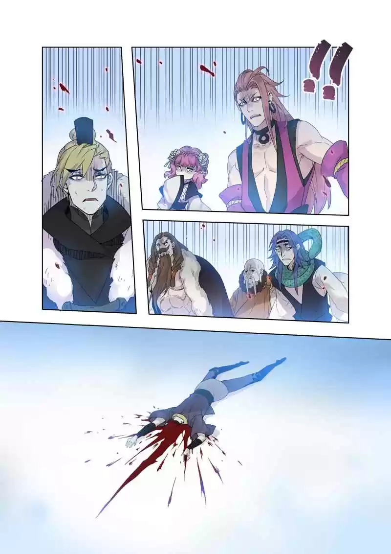 Miao Shou Xian Dan Ch. 21.4