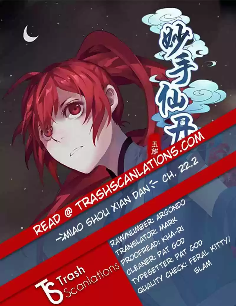 Miao Shou Xian Dan Ch. 22.2
