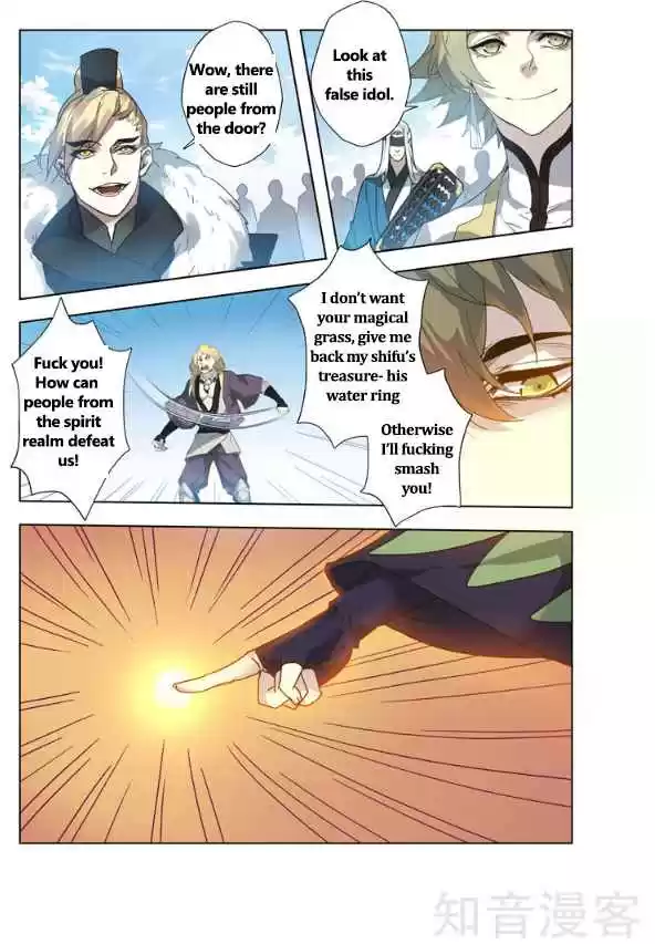 Miao Shou Xian Dan Ch. 22.5