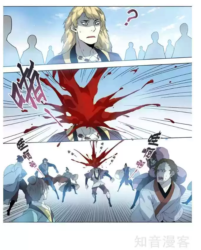 Miao Shou Xian Dan Ch. 22.5