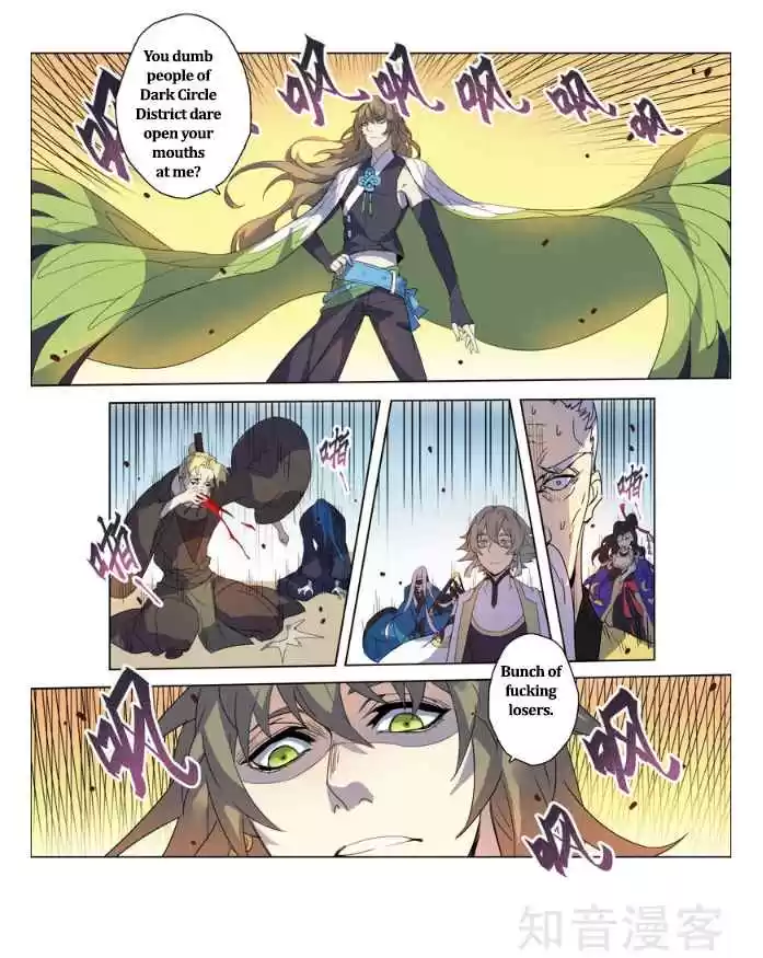 Miao Shou Xian Dan Ch. 22.5