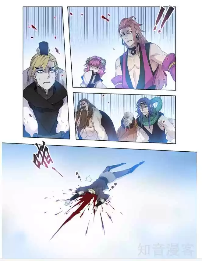 Miao Shou Xian Dan Ch. 22.5