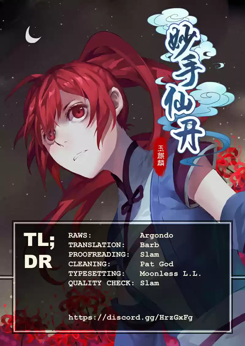 Miao Shou Xian Dan Ch. 23.2