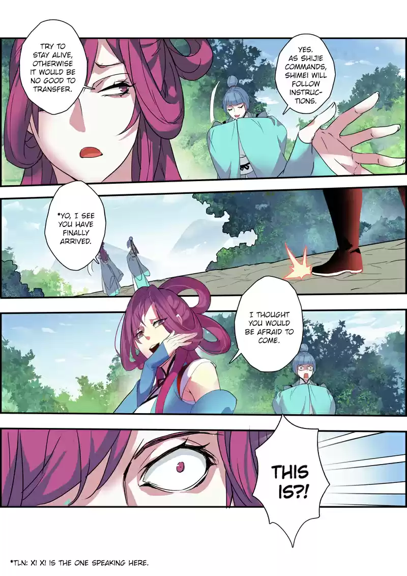 Miao Shou Xian Dan Ch. 23.3