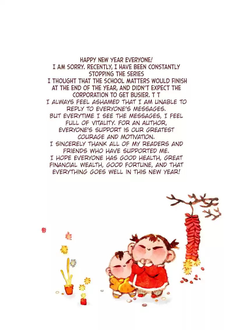 Miao Shou Xian Dan Ch. 23.3