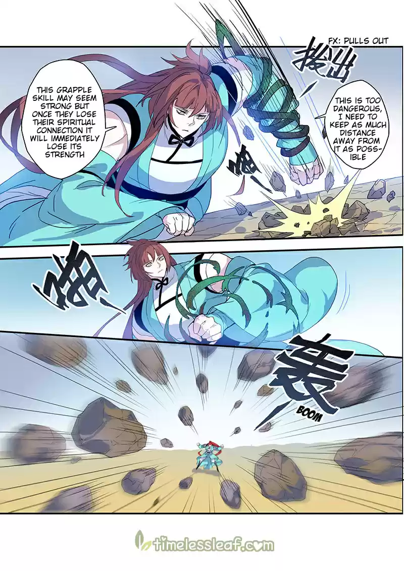 Miao Shou Xian Dan Ch. 24.2