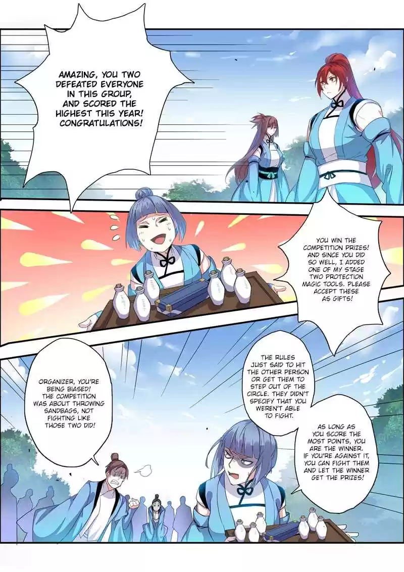 Miao Shou Xian Dan Ch. 24.5