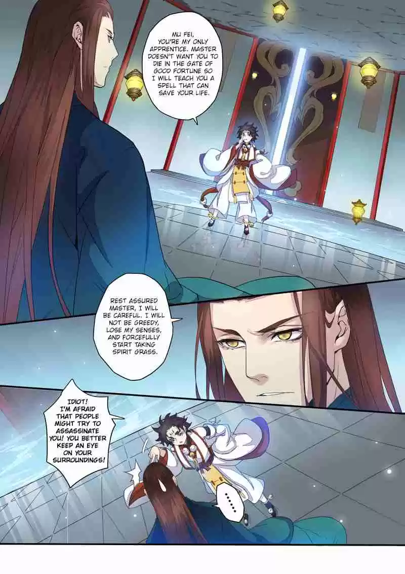 Miao Shou Xian Dan Ch. 24.5