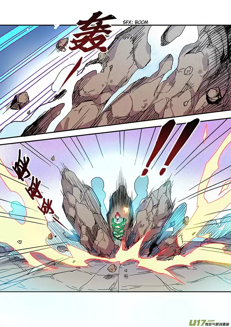 Miao Shou Xian Dan Ch. 25.2