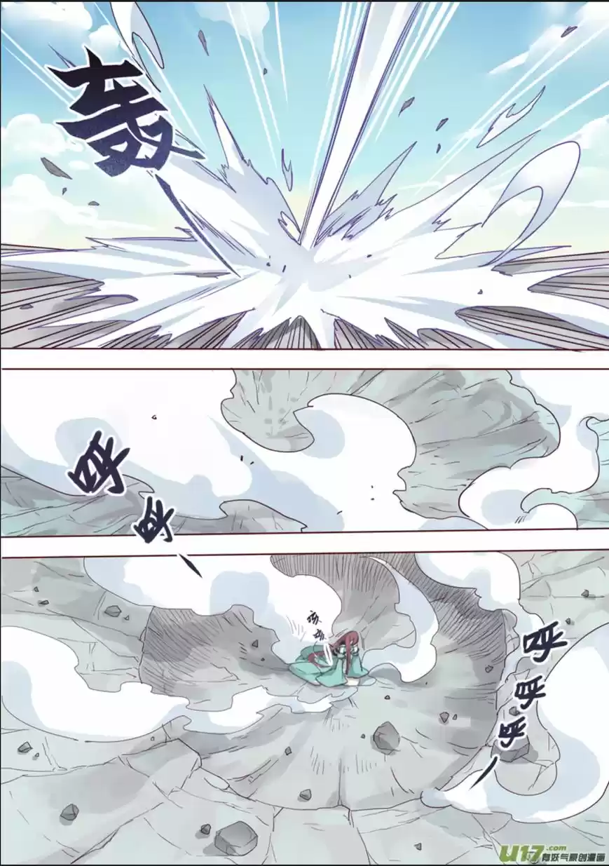 Miao Shou Xian Dan ch.010.2