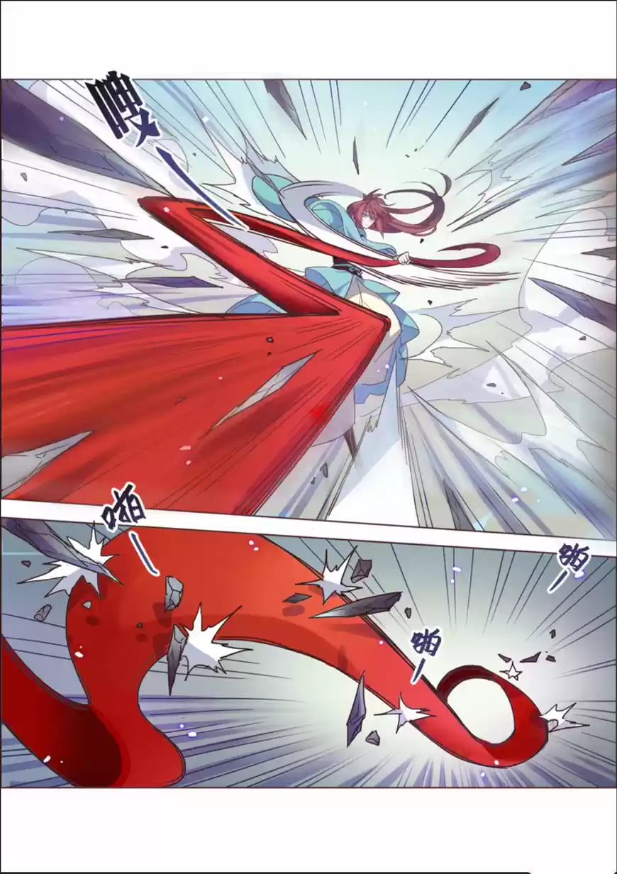 Miao Shou Xian Dan ch.010.3