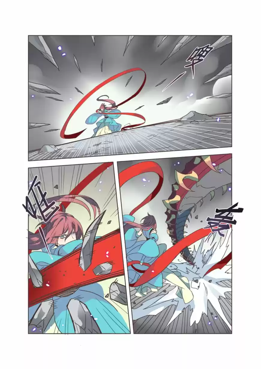 Miao Shou Xian Dan ch.010.3