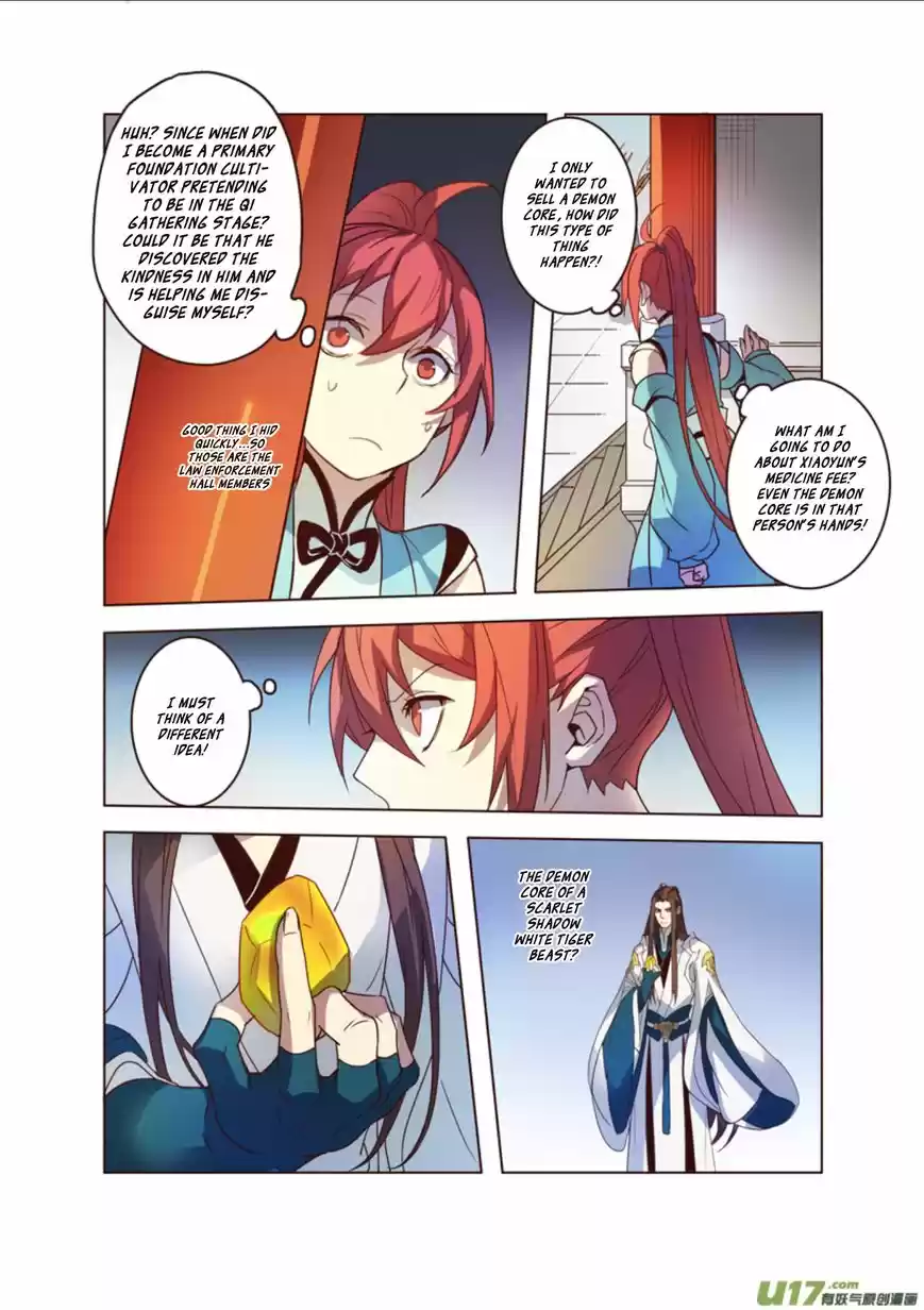 Miao Shou Xian Dan ch.013.3