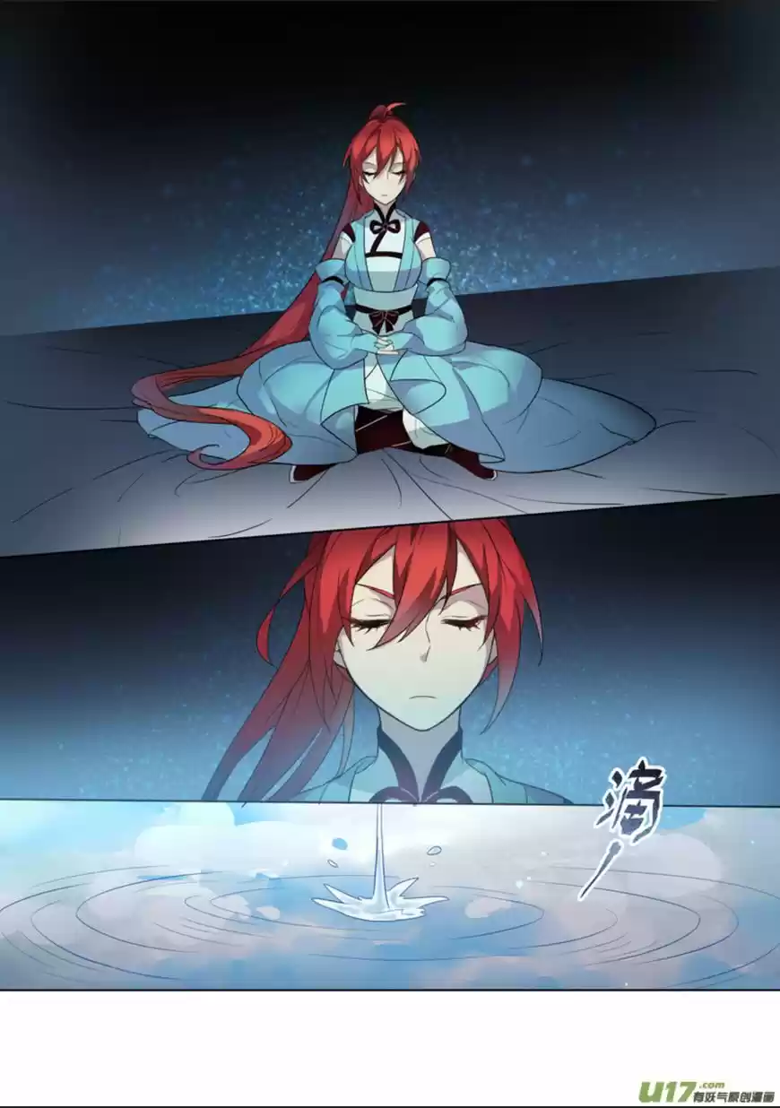 Miao Shou Xian Dan ch.017.1