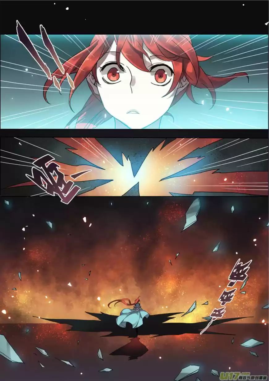 Miao Shou Xian Dan ch.018.1