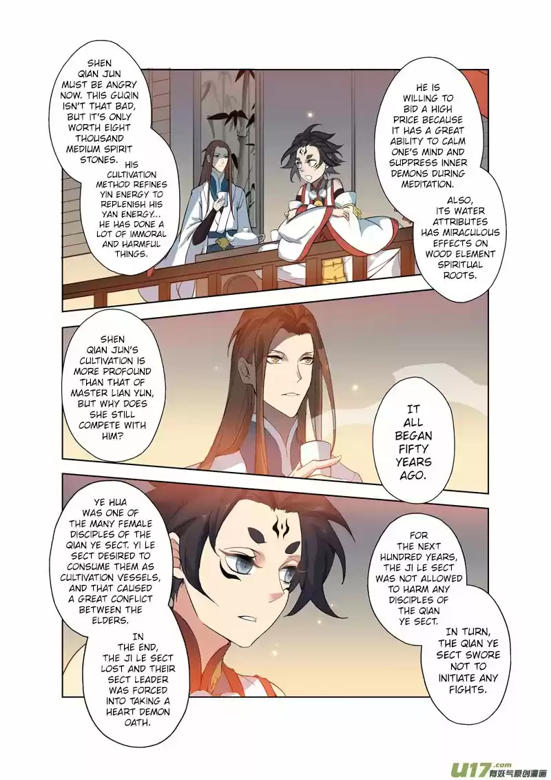 Miao Shou Xian Dan ch.019.3