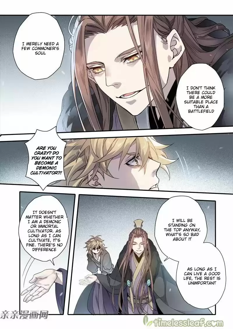 Miao Shou Xian Dan ch.071