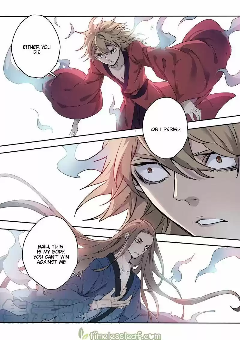 Miao Shou Xian Dan ch.082