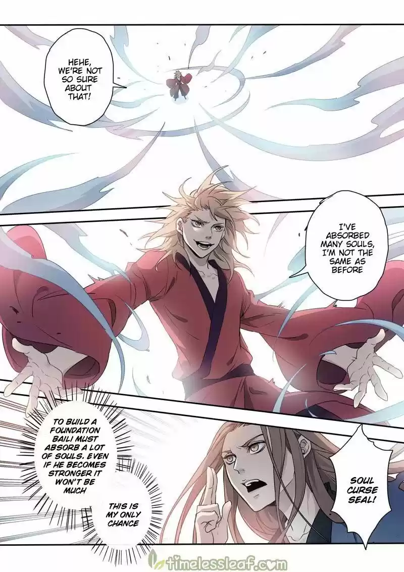 Miao Shou Xian Dan ch.082