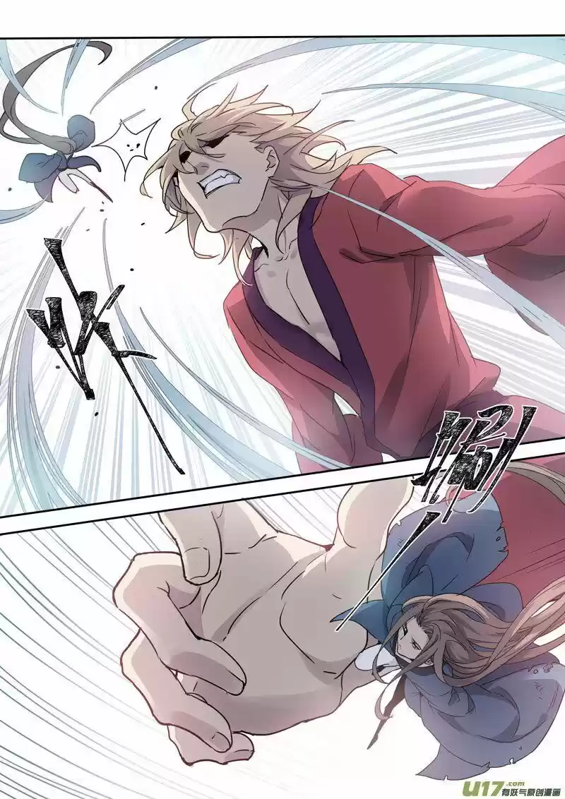 Miao Shou Xian Dan ch.083