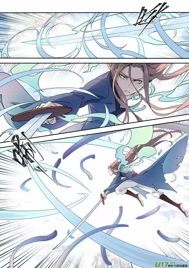 Miao Shou Xian Dan ch.084