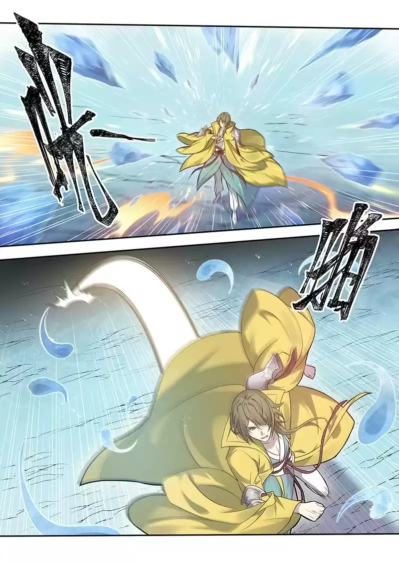 Miao Shou Xian Dan Chapter 139