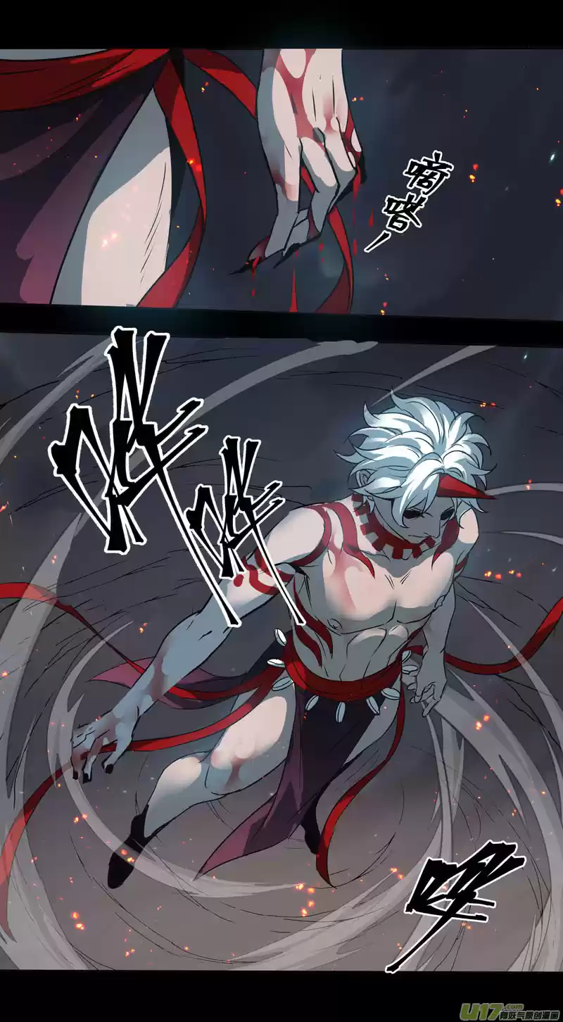 Miao Shou Xian Dan Chapter 157