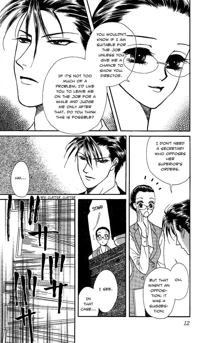 Midnight Secretary 1