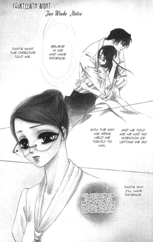 Midnight Secretary 14