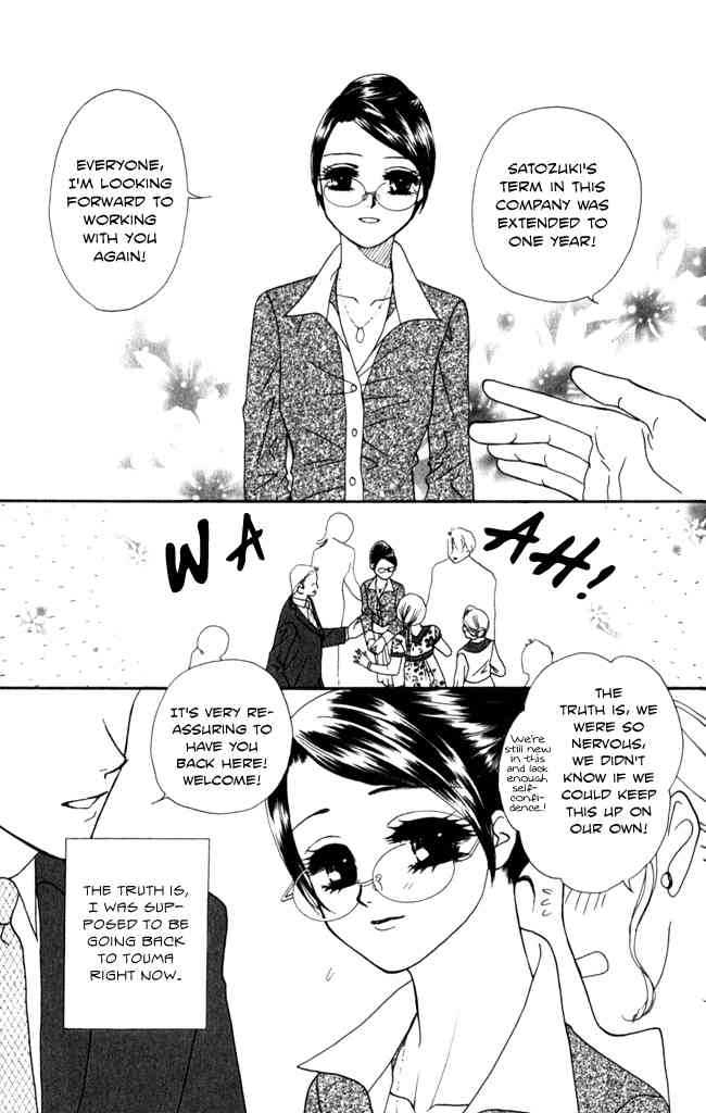 Midnight Secretary 14