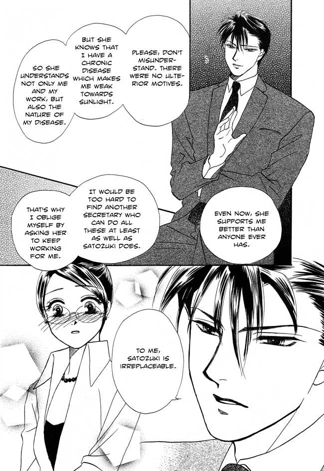 Midnight Secretary 16