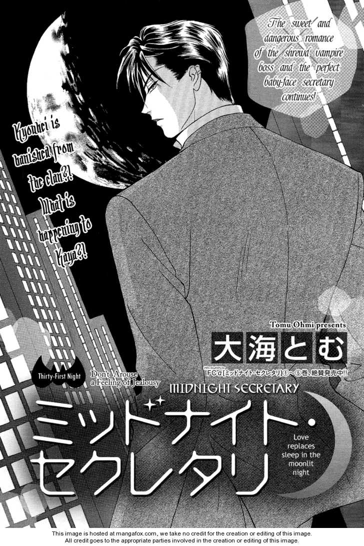 Midnight Secretary 31