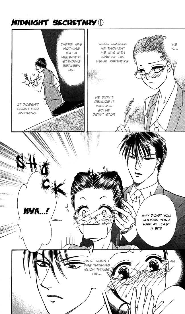 Midnight Secretary 5