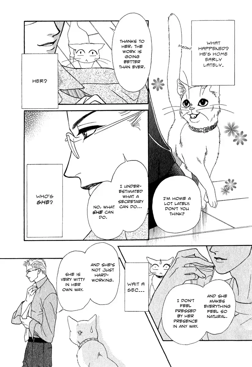 Midnight Secretary Vol. 6 Ch. 30.5