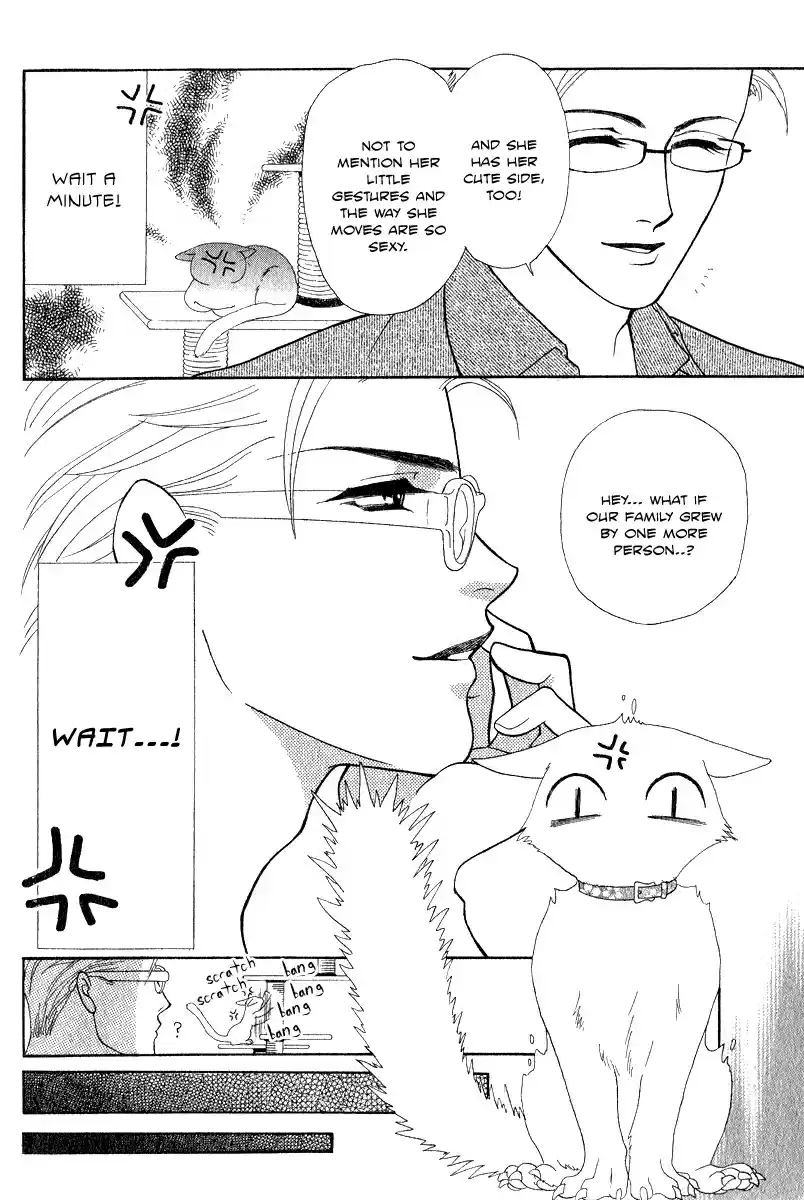 Midnight Secretary Vol. 6 Ch. 30.5