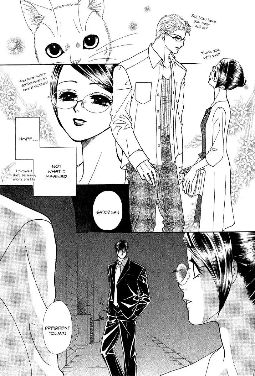 Midnight Secretary Vol. 6 Ch. 30.5